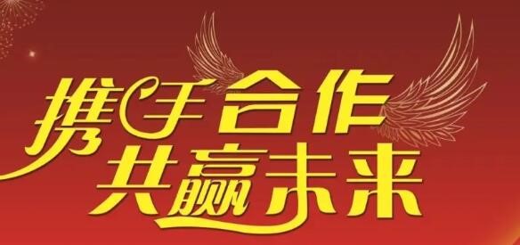 推廣支持合作伙伴自建充電平臺(tái)，實(shí)現(xiàn)數(shù)據(jù)自我控制